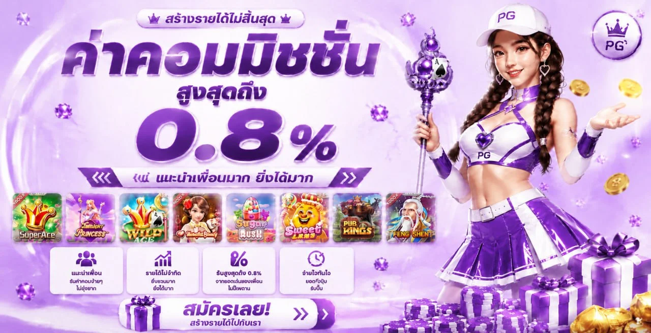 พุชชี่888 เกมสล็อตแนะนำและเกมแตกดีประจำวัน Pussy888 อัปเดตทุกวัน